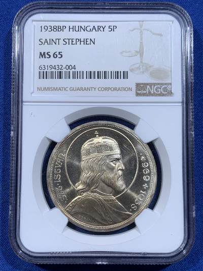 《竞宝斋》第447场 周日，周一，2场连拍 （全场包邮） - NGC MS65 匈牙利1938年圣史蒂芬大公5潘果大银币 银霜转光感强 品相优秀