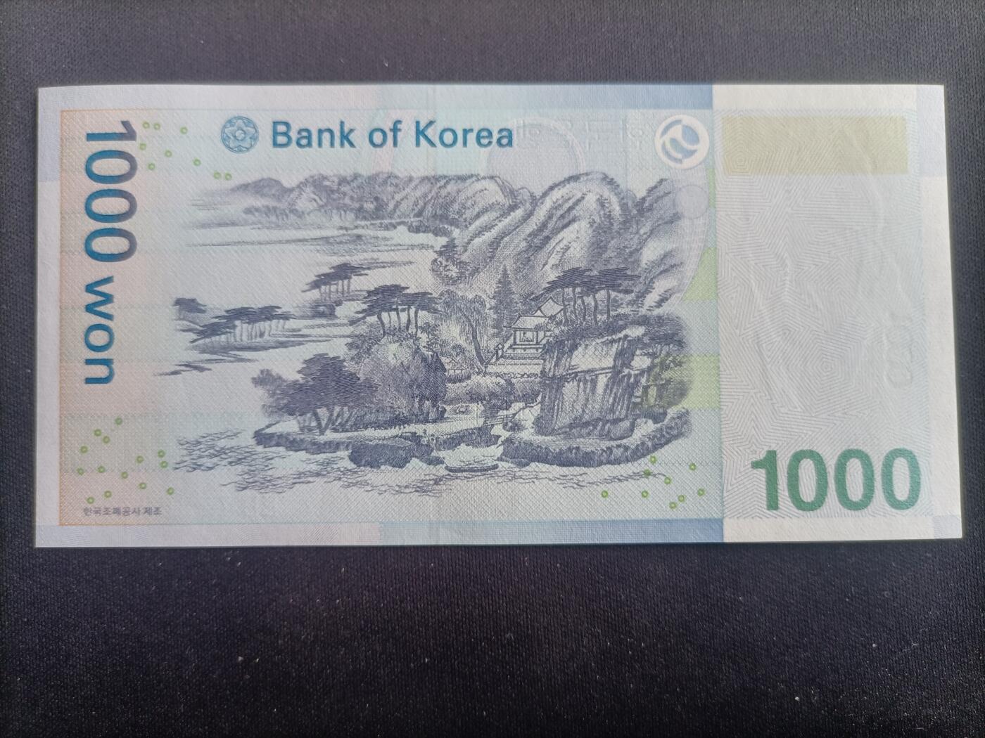 【游宝拍卖】乙巳蛇年96期 周四集拍 韩国-1000韩元【EB冠 全新UNC】