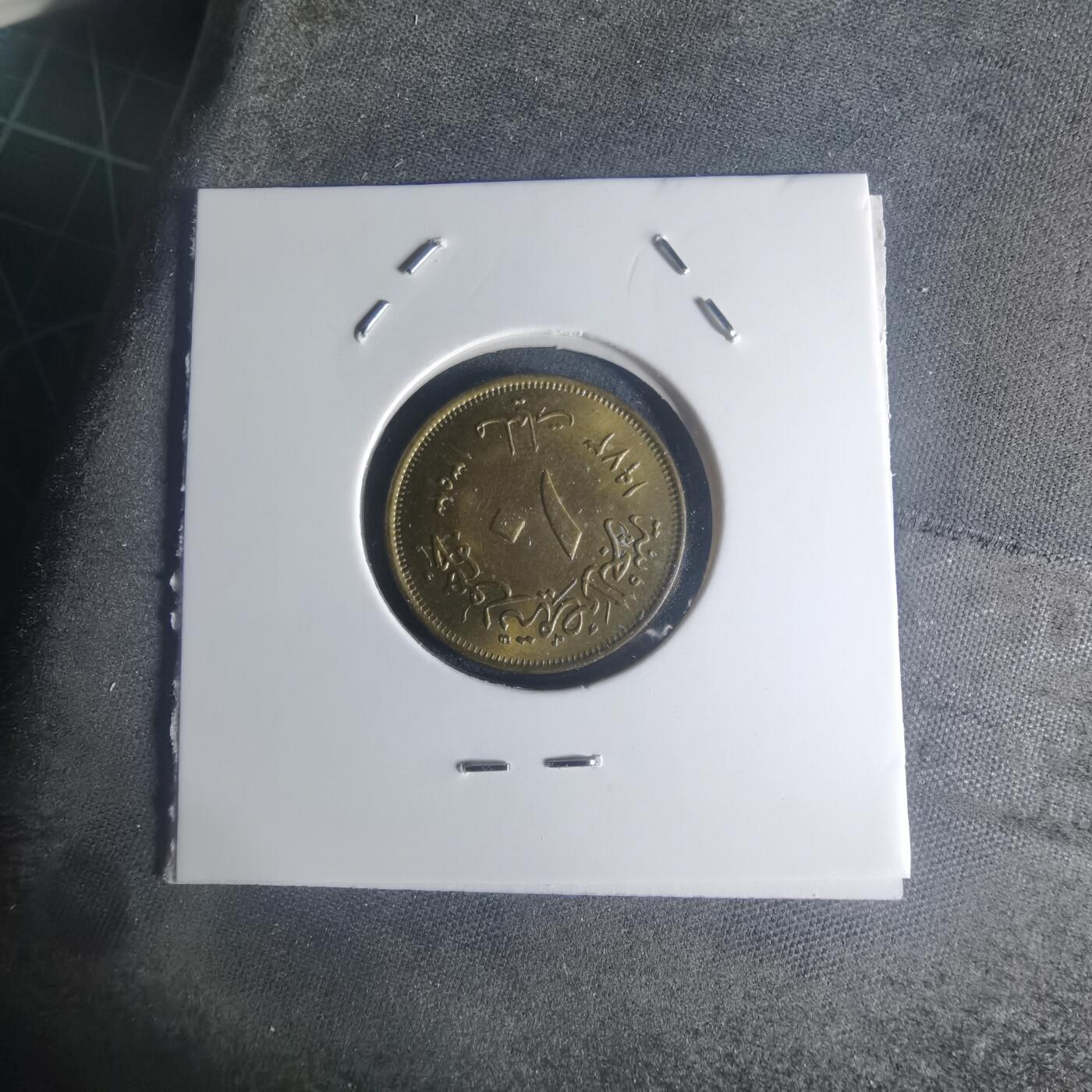 沼泽如烟--第932场 埃及