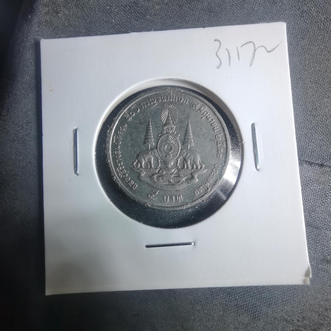 沼泽如烟--第931场 泰国