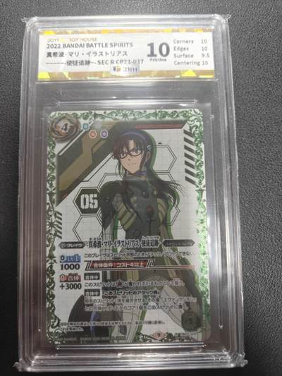 天玑星卡拍第150期《12.11周一截拍》持续收拍收评中 满赠卡需备注 - 万代 战斗之魂 新世纪福音战士 真希波 战斗服异画高罕 JBH10