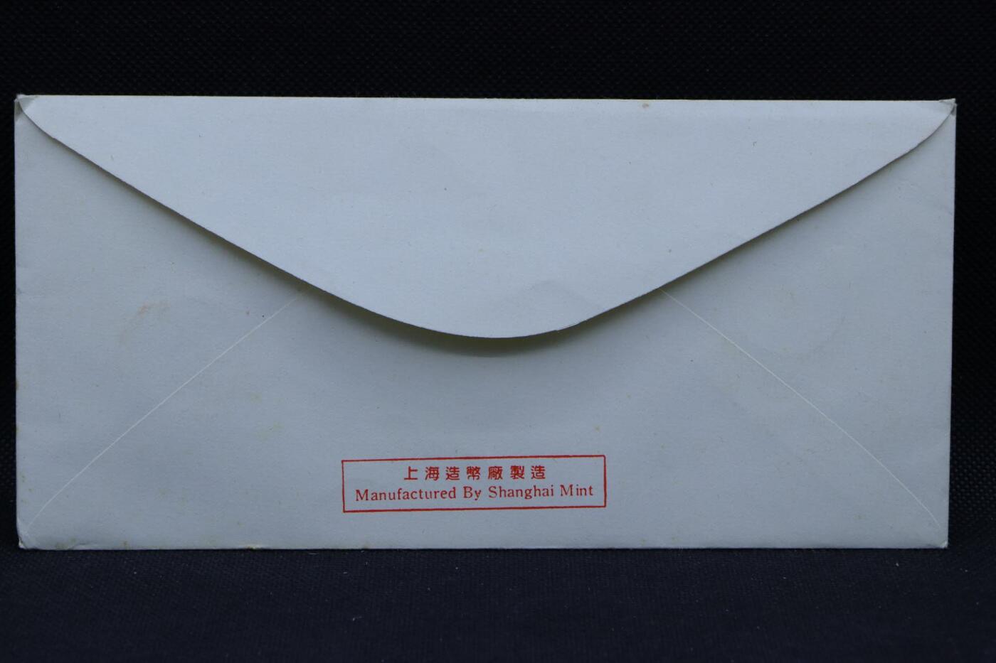 【淘币小摊】限时拍第八百三十拍  散币纸币邮票场  满百包邮可预留两周  周一统一发货   1993年鸡年生肖铜章