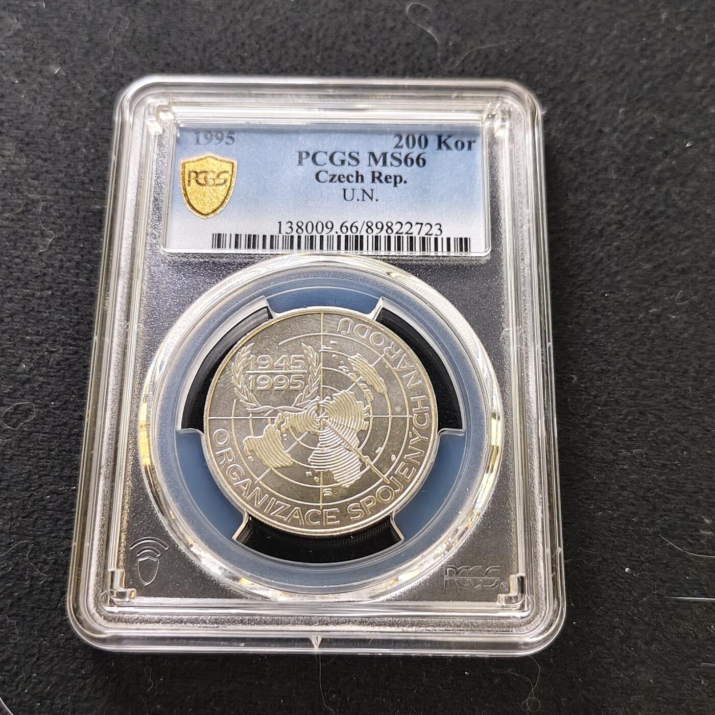 【全场包邮】纯粹捡漏拍487场（免费代拍第24场） 【收藏级·亚军分】捷克1995年200克朗联合国五十周年纪念银币-PCGS MS66（更高分仅2枚）