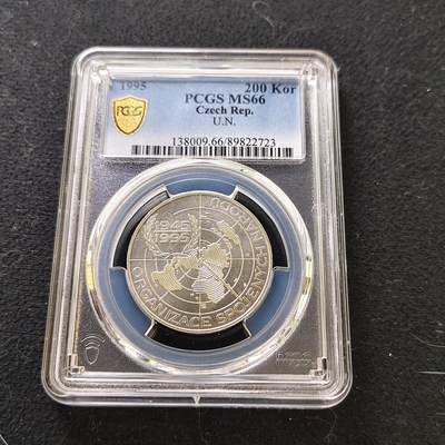 【全场包邮】纯粹捡漏拍487场（免费代拍第24场） - 【收藏级·亚军分】捷克1995年200克朗联合国五十周年纪念银币-PCGS MS66（更高分仅2枚）