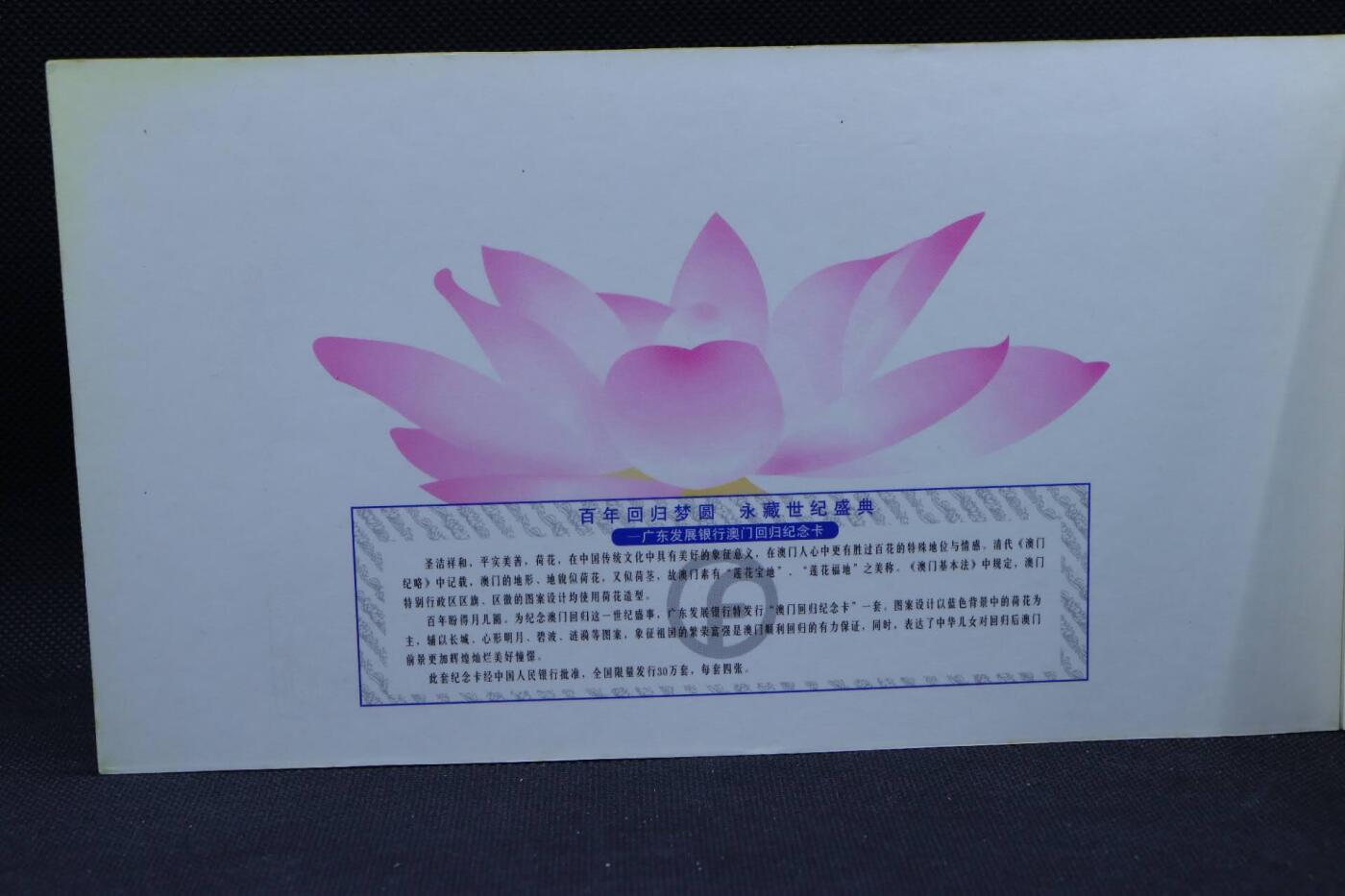 【淘币小摊】限时拍第八百三十拍  散币纸币邮票场  满百包邮可预留两周  周一统一发货 