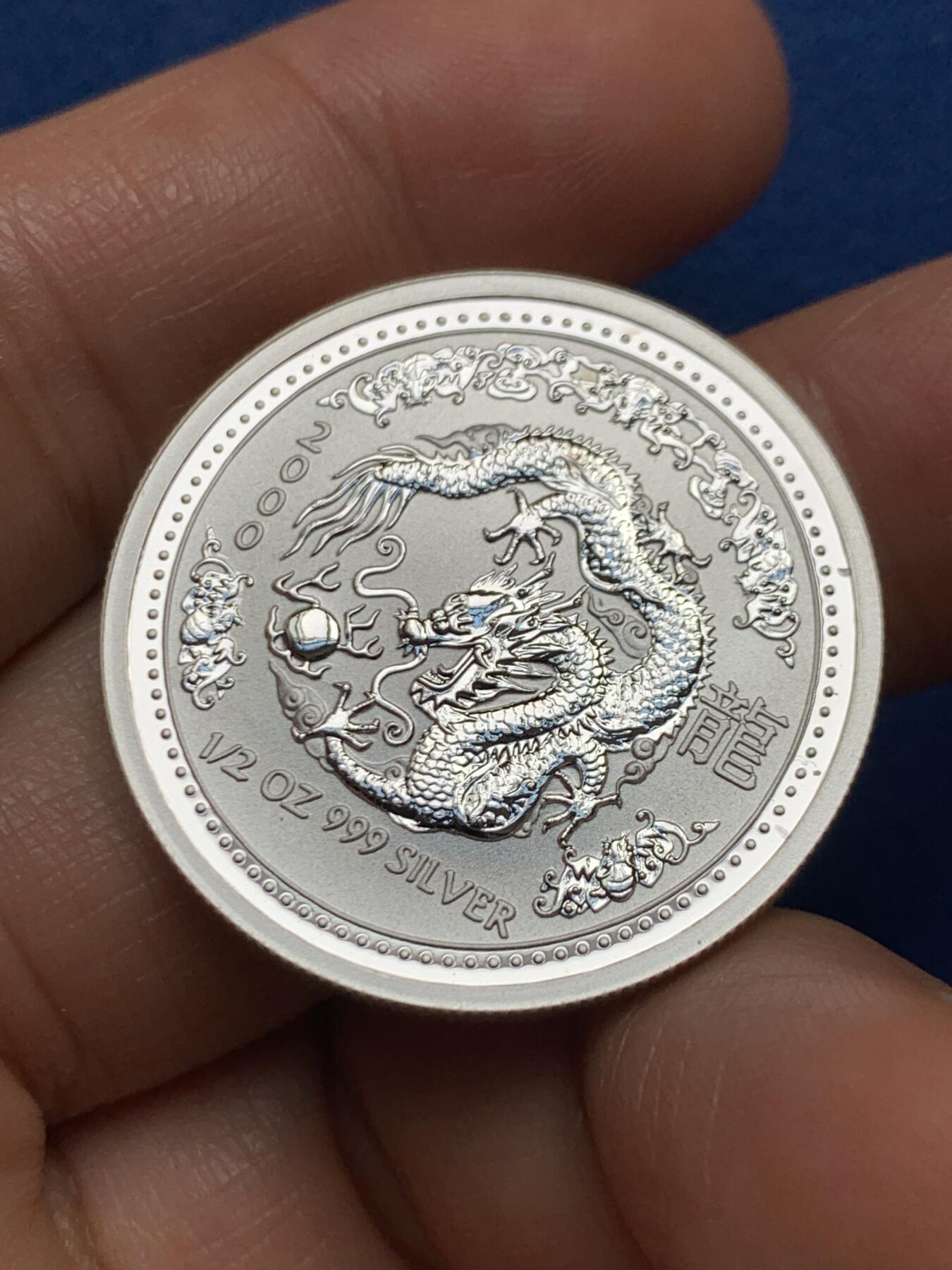 《竞宝斋》第447场 周日，周一，2场连拍 （全场包邮） 澳大利亚皇家造币厂 伊丽莎白50分干禧年龙纪念银币 1/2盎司 999纯银