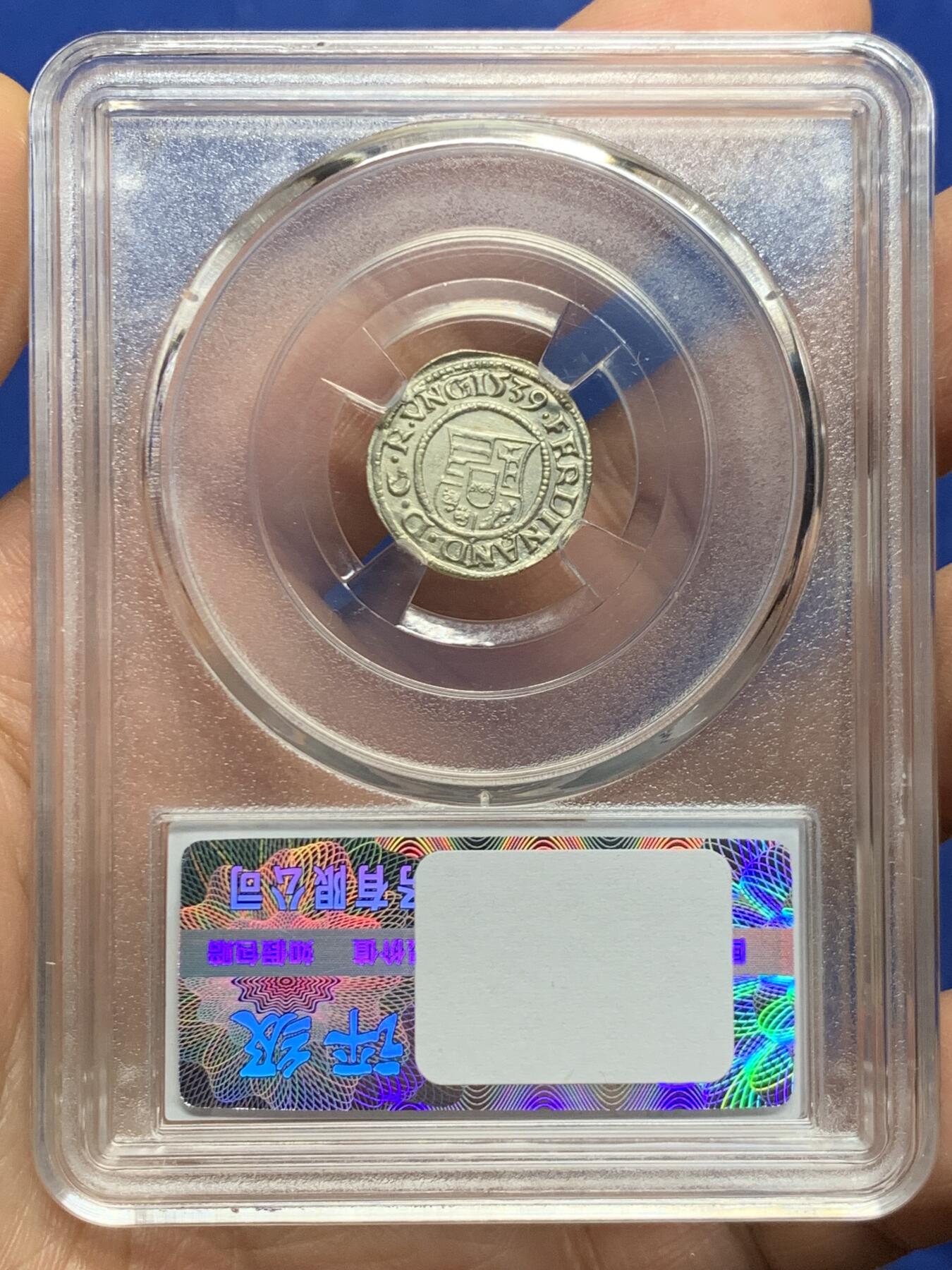 《竞宝斋》第447场 周日，周一，2场连拍 （全场包邮） 匈牙利 1539年 1第纳尔 银币 经典圣母抱婴图案 400多年前的银币 保存至今几乎完好无损 细节品相一流 少见品种