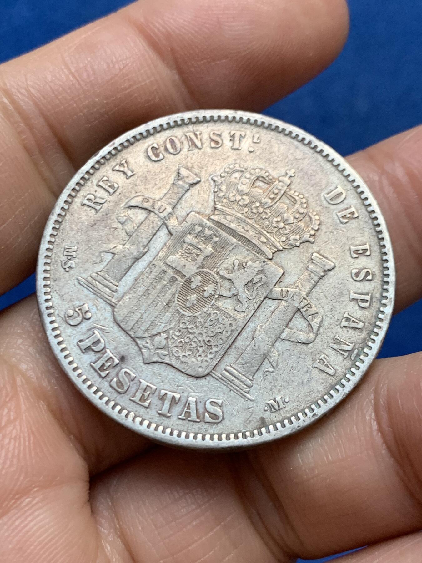 《竞宝斋》第447场 周日，周一，2场连拍 （全场包邮） 西班牙1884年阿方索十二世5比塞塔双柱银币 含纯银约22.5克