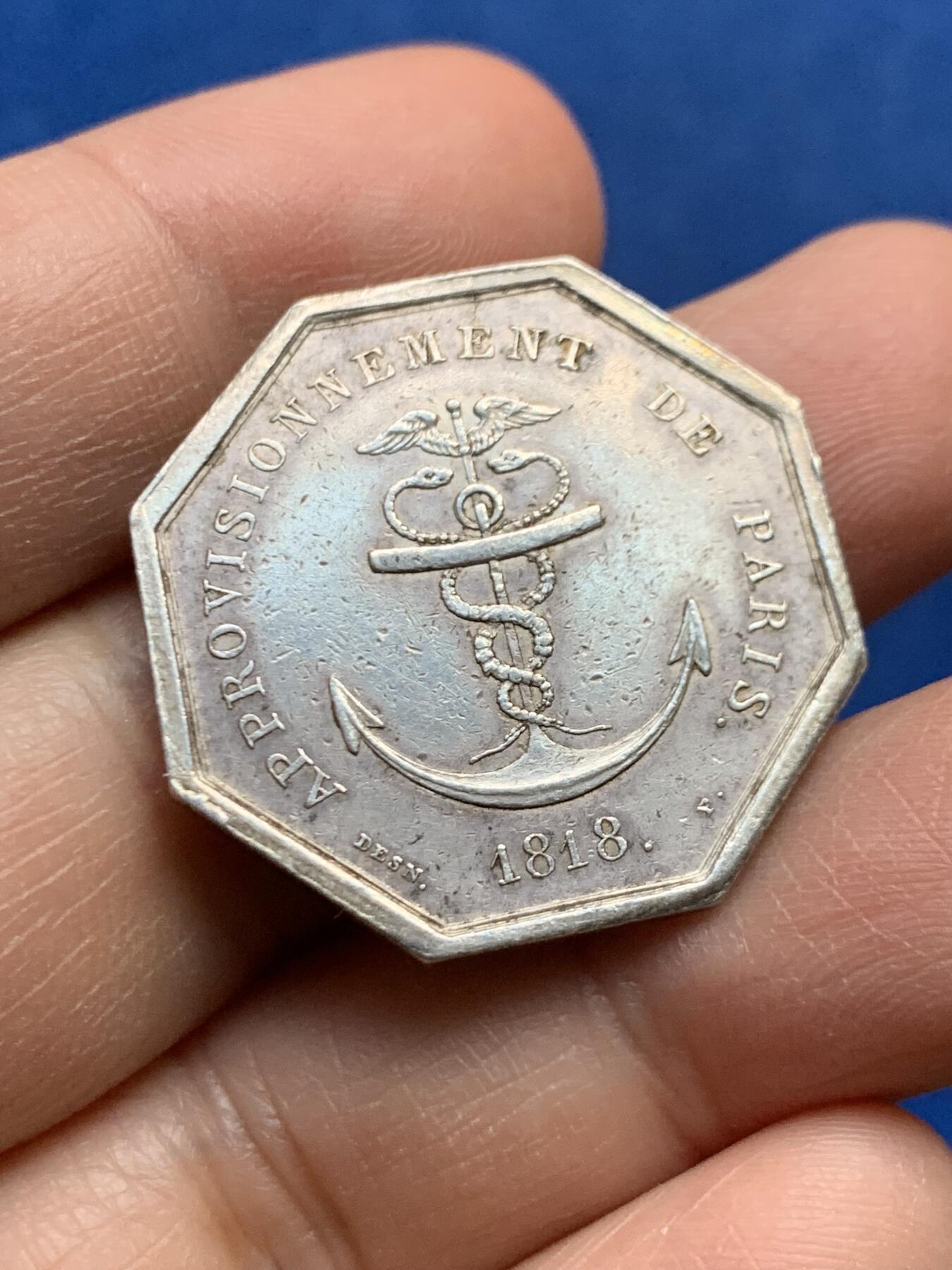 《竞宝斋》第447场 周日，周一，2场连拍 （全场包邮） 法国1818年巴黎木材贸易供给银质八角代币（10.5克 29.3mm）早期无边铭