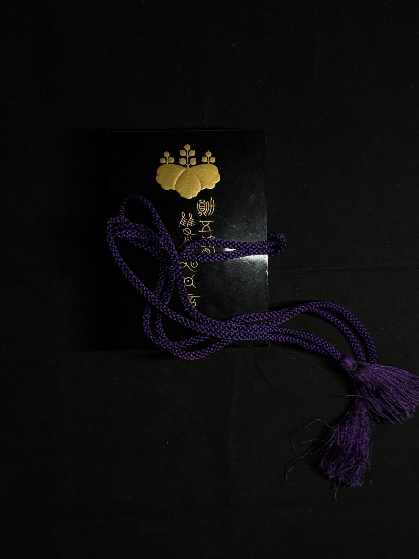 欢庆元旦！戎马世界章牌大赏第109期元旦大拍 勋五等旭日章，非常少见的外事版，明治末至大正早期， 正面六点钟珐琅有小裂纹 背面10点白色珐琅有修补，带双拼勋略