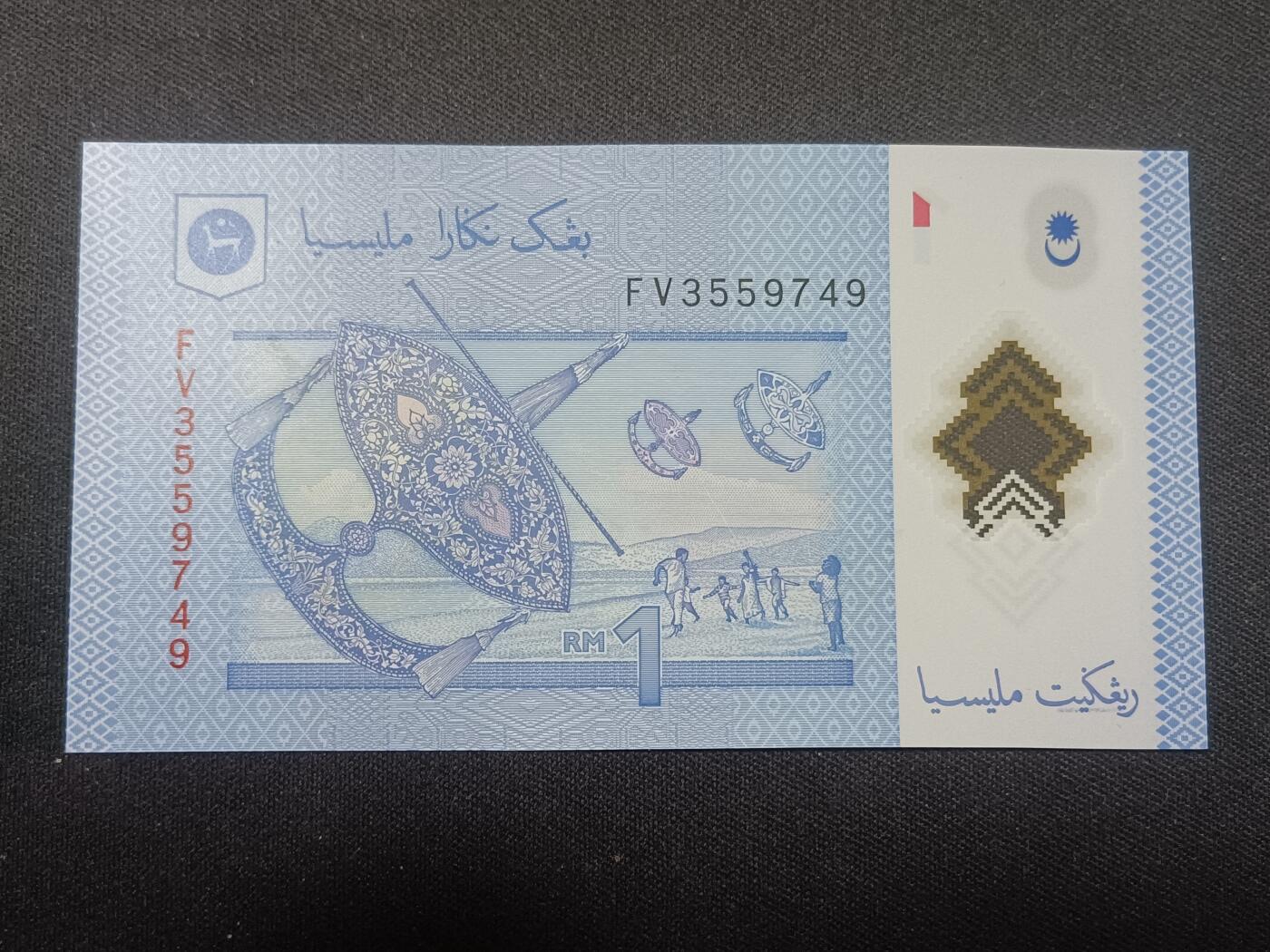 【游宝拍卖】乙巳蛇年95期 周二集拍