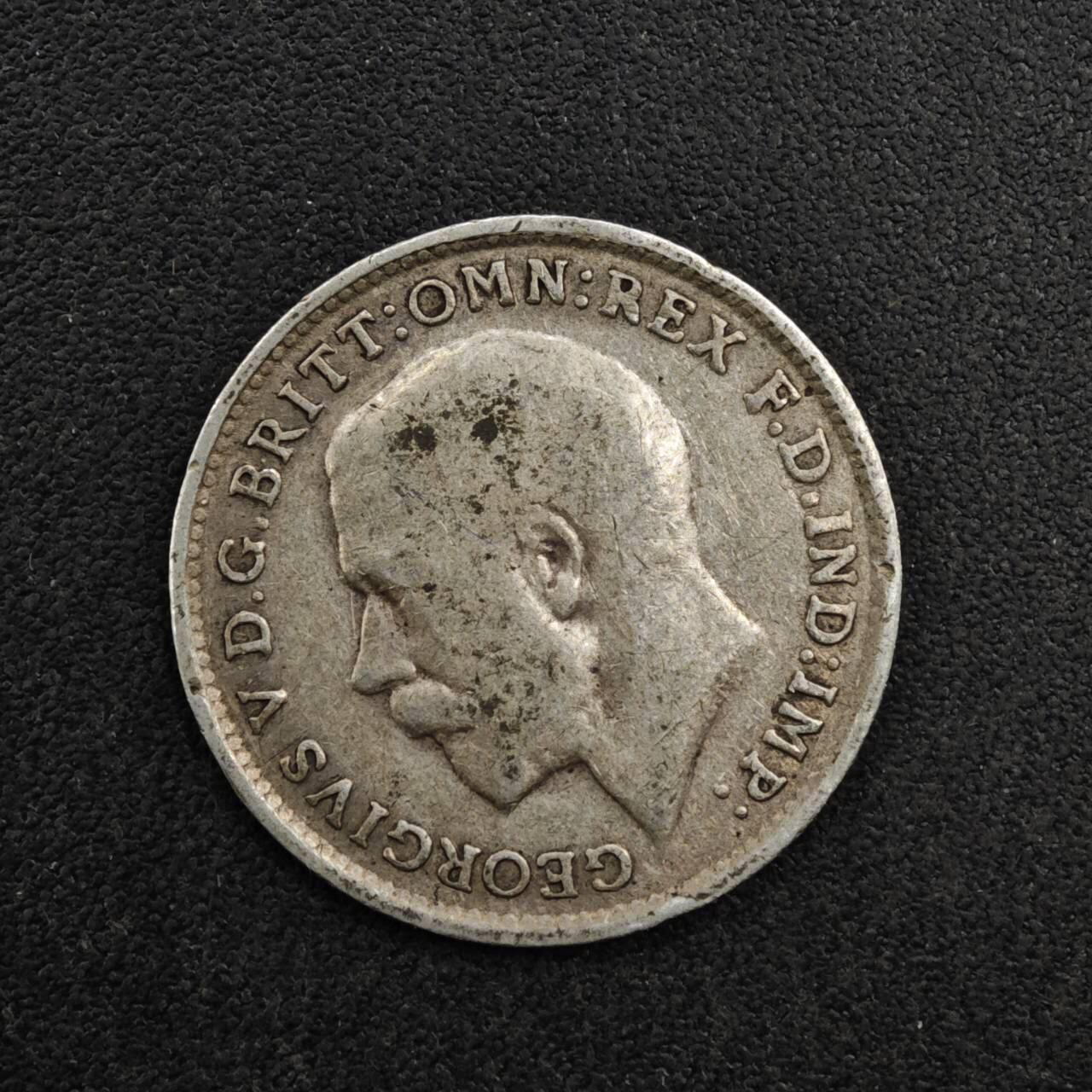 【淘币小摊】实时拍第八百二十七拍   散币场   满百包邮可预留二周 每周一统一发货   英国1918年乔治五世3便士银币