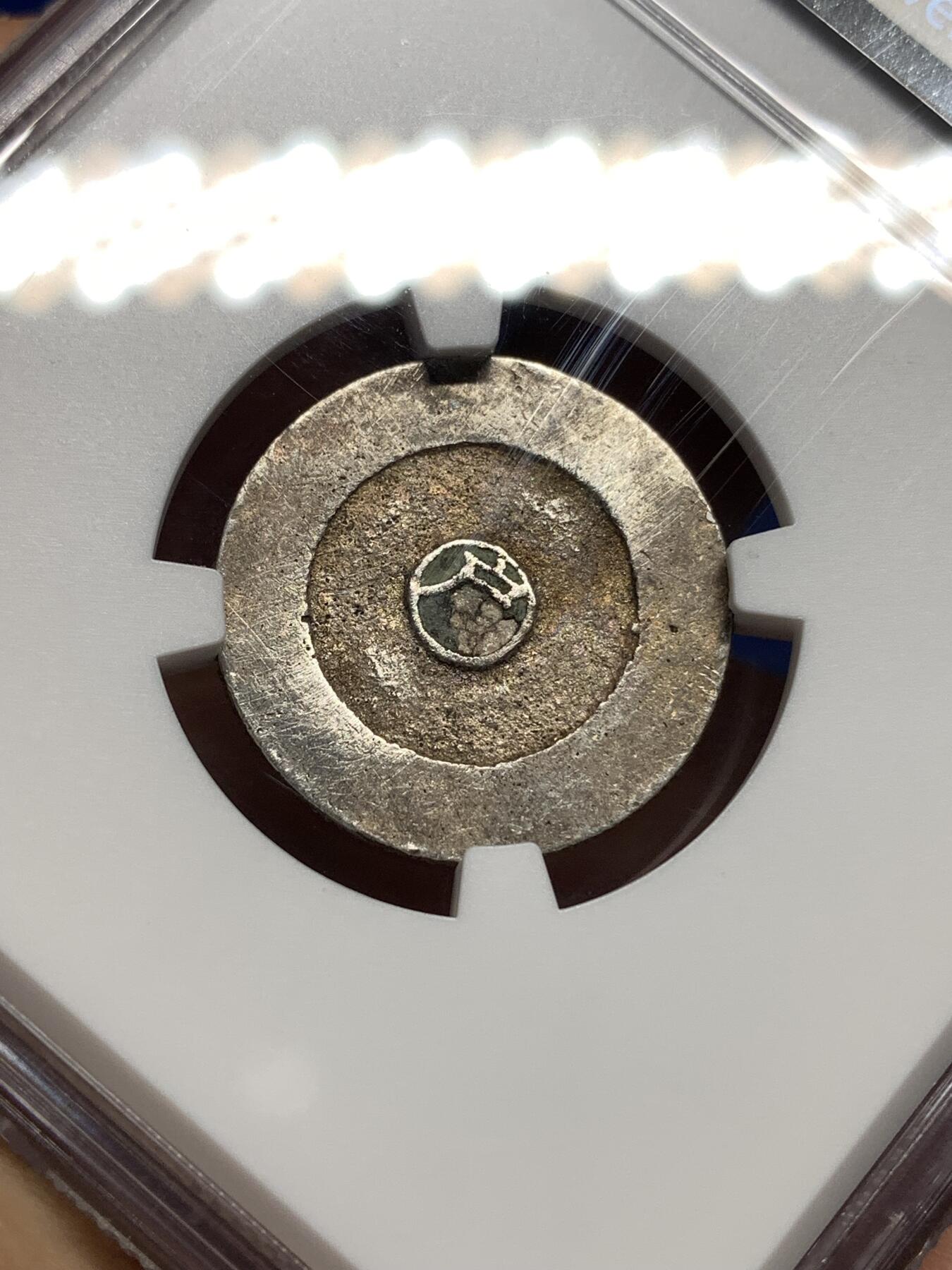 《竞宝斋》第447场 周日，周一，2场连拍 （全场包邮） NGC AUD 韩国1882-1883大东一钱银币，绿珐琅版，比二钱更少，细节见图。