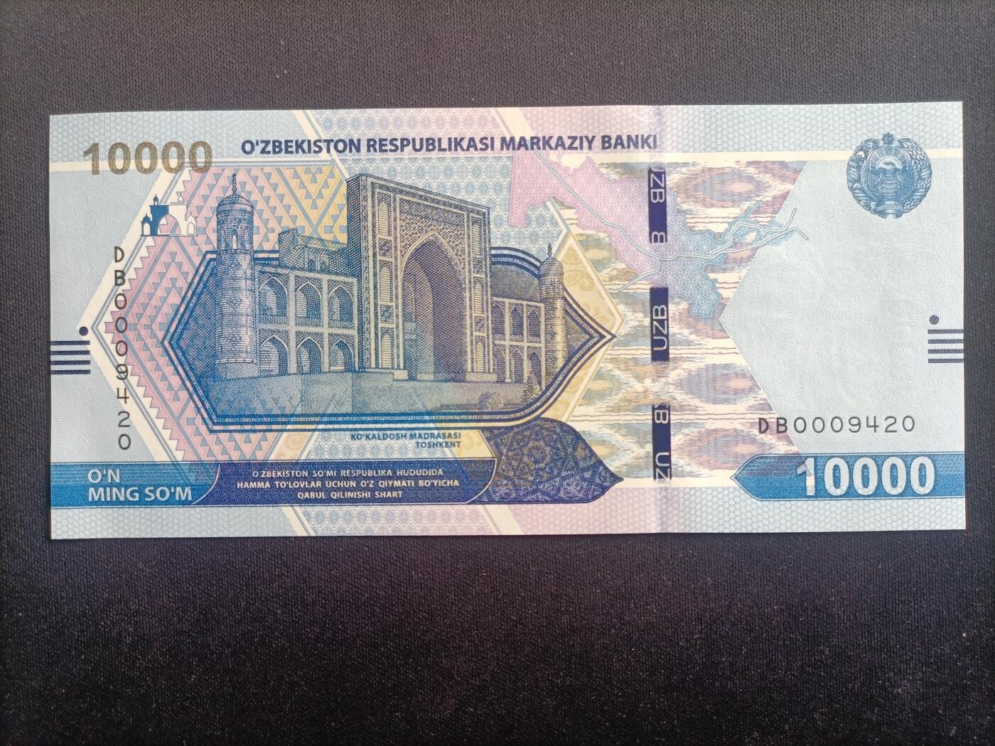 【游宝拍卖】乙巳蛇年96期 周四集拍 乌兹别克-10000索姆【2021年 全新UNC】