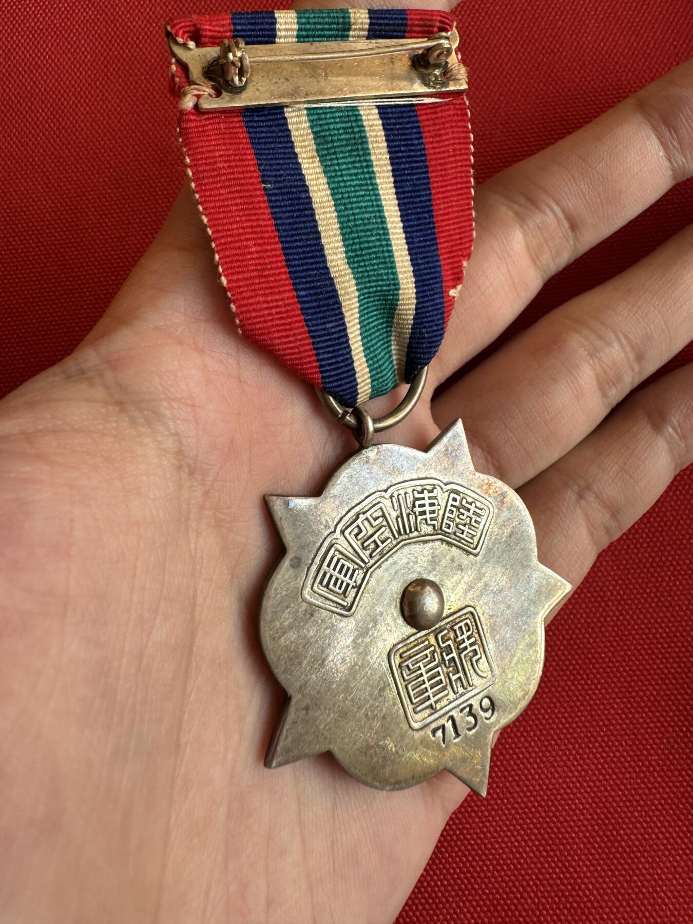 五哥徽章群   14号周日晚上八点4群联拍 银章