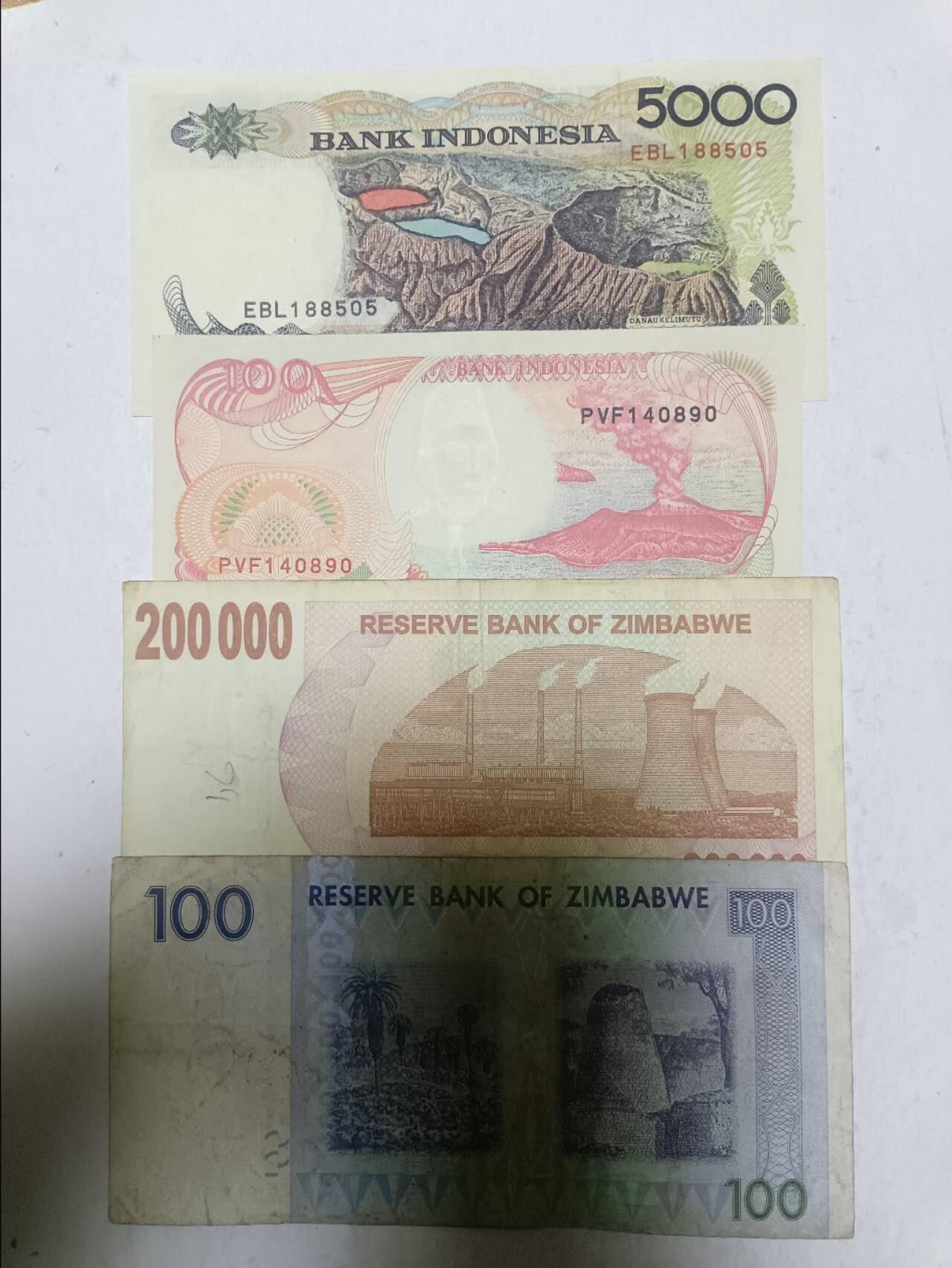 【20251216】非全新纸币和硬币第314场