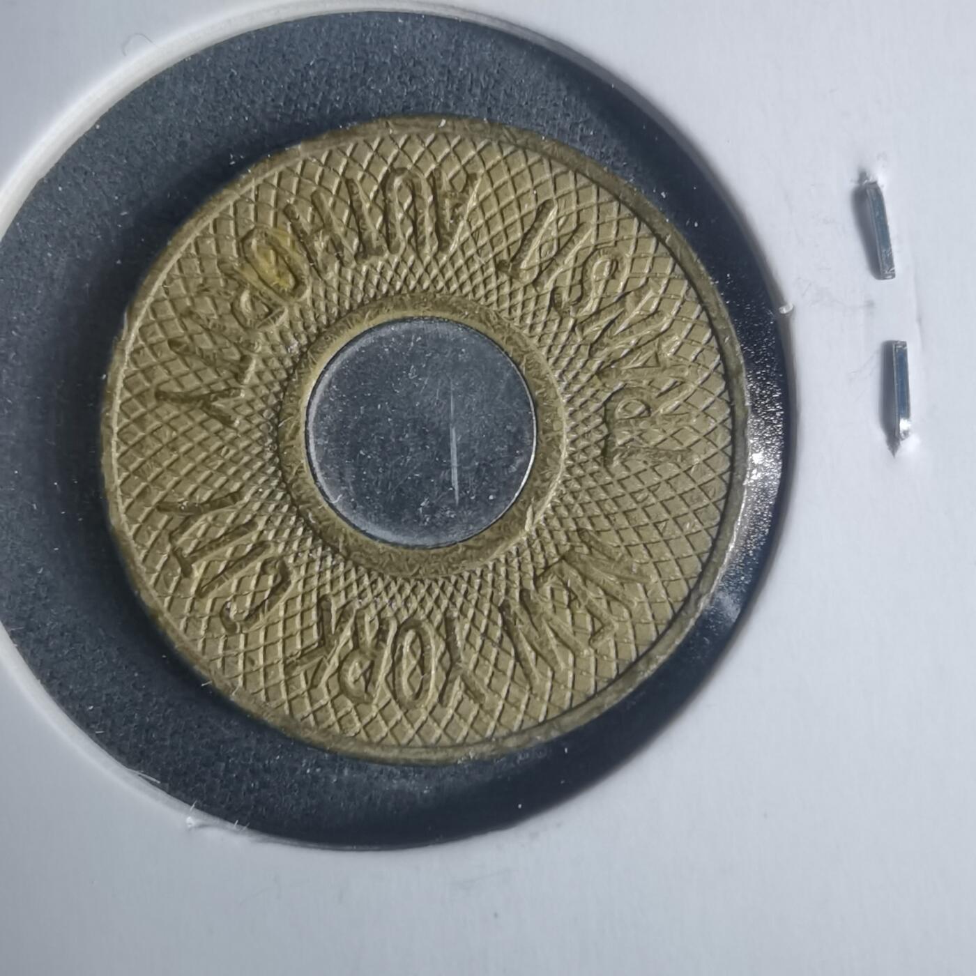 沼泽如烟--第931场