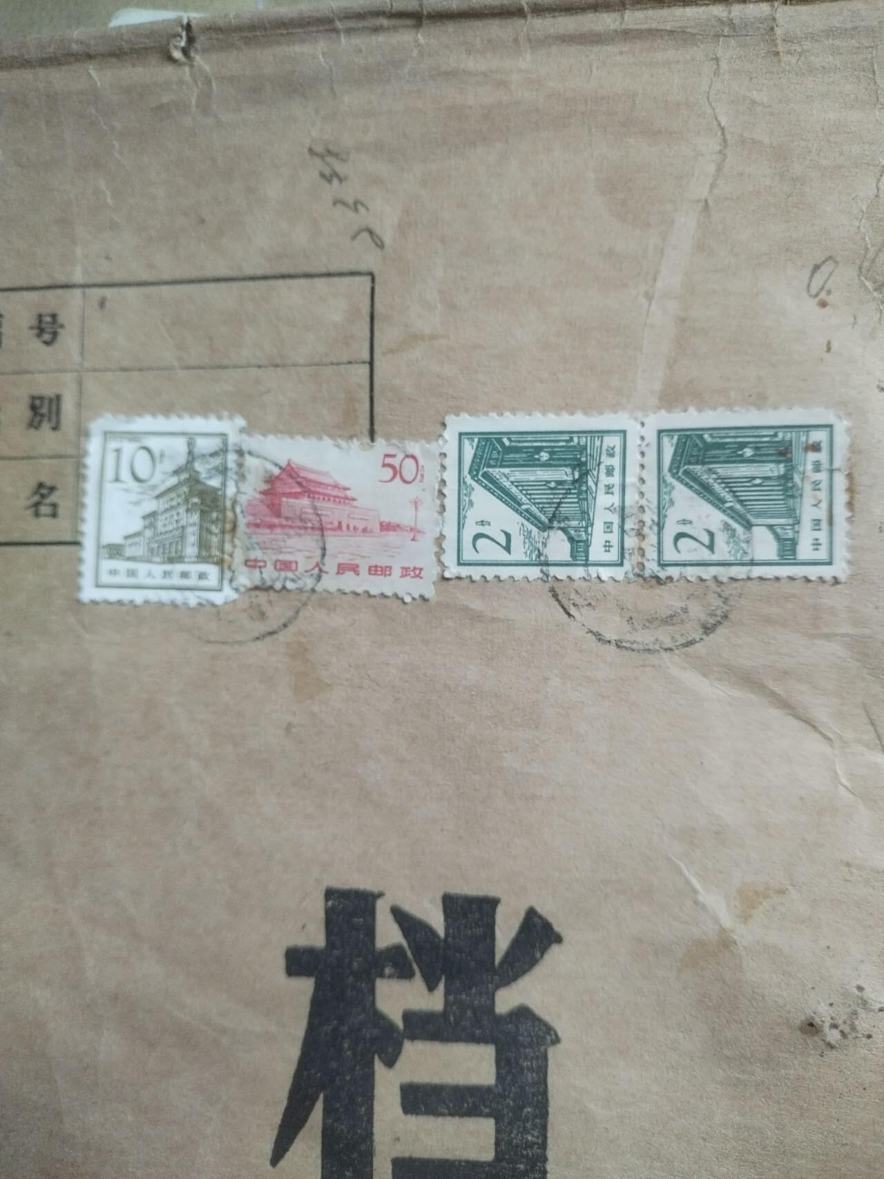 综合 1992年 机要通信监狱封一件大号。