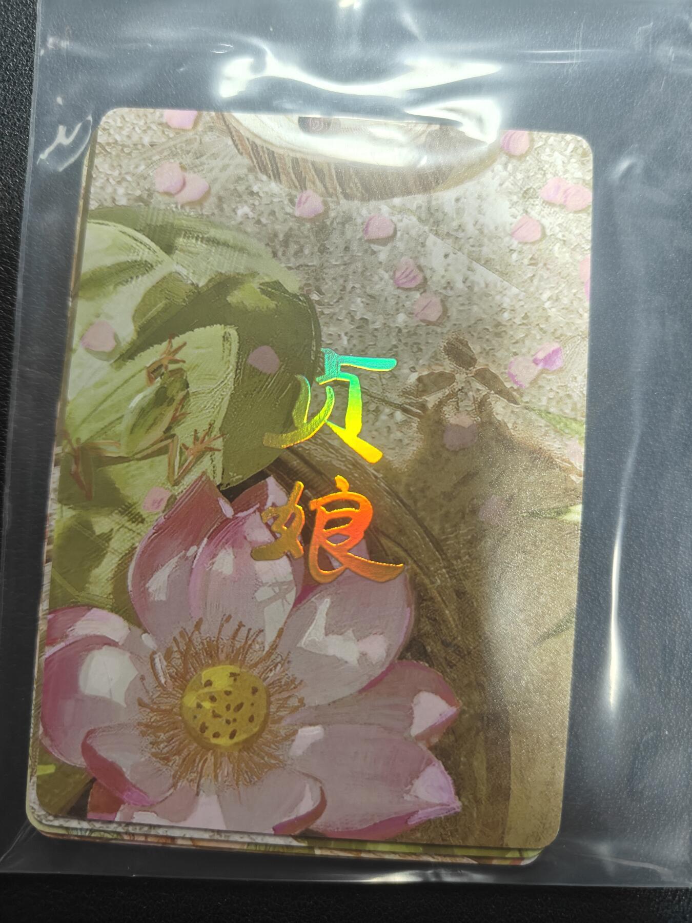 天玑星卡拍第150期《12.11周一截拍》持续收拍收评中 满赠卡需备注