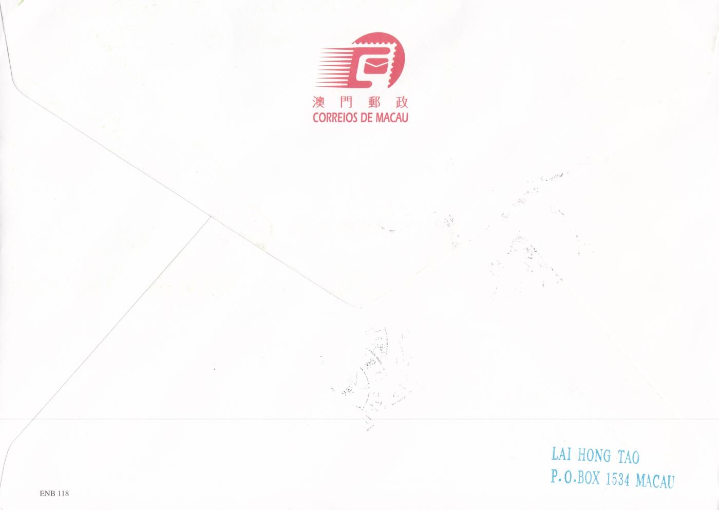 12月18日（周四）20:00中国澳门早期首日实寄封专场