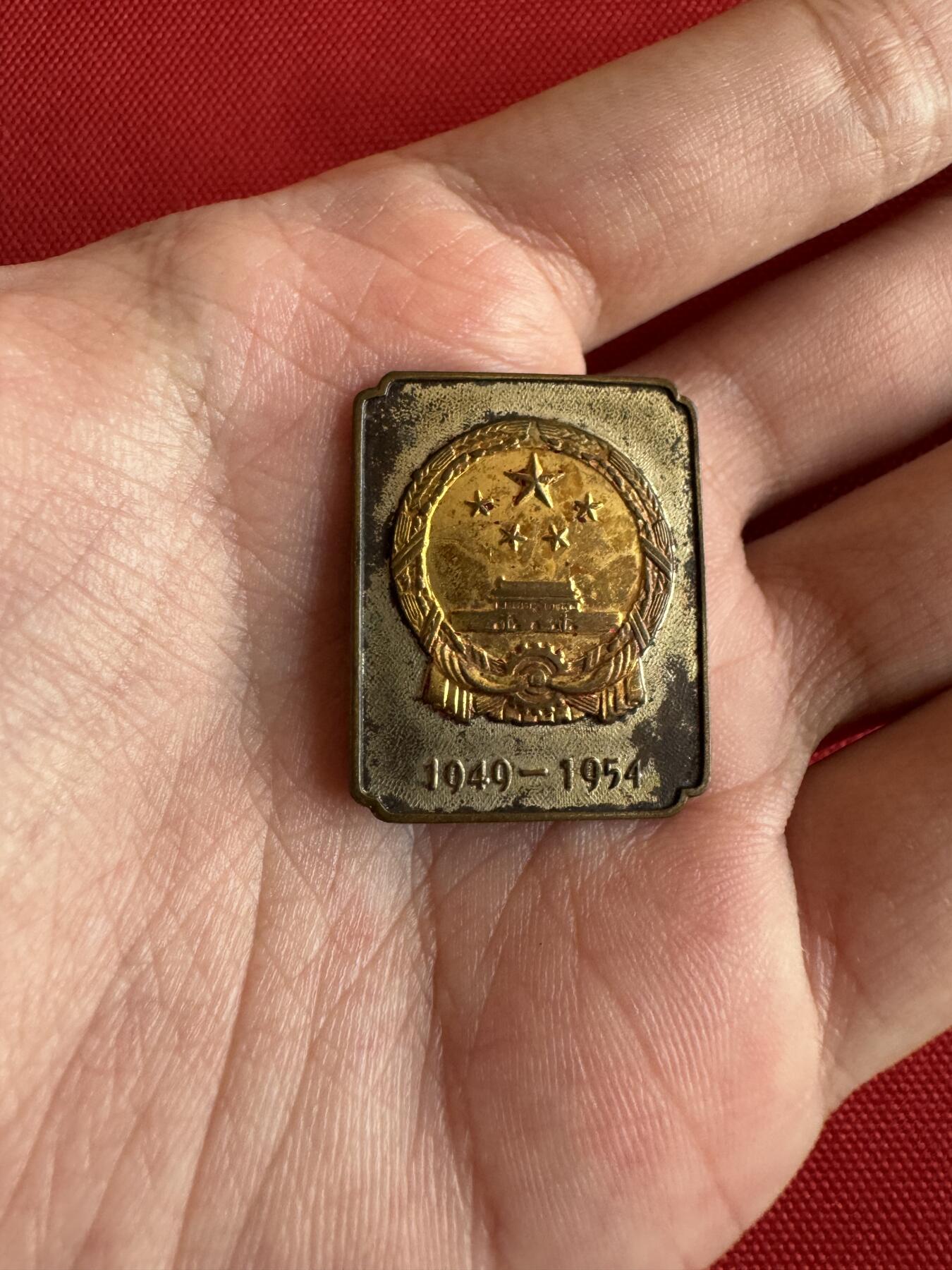 五哥徽章群   14号周日晚上八点4群联拍 铜章