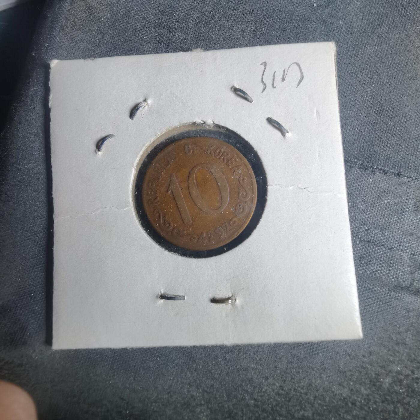 沼泽如烟--第931场 韩国4292年十元