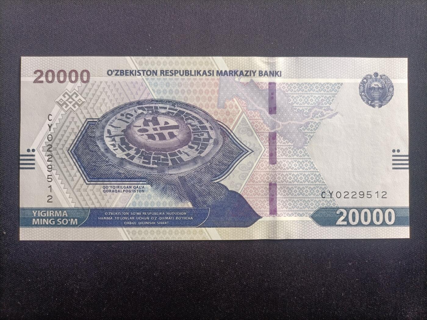 【游宝拍卖】乙巳蛇年96期 周四集拍 乌兹别克-20000索姆【2021年 全新UNC】