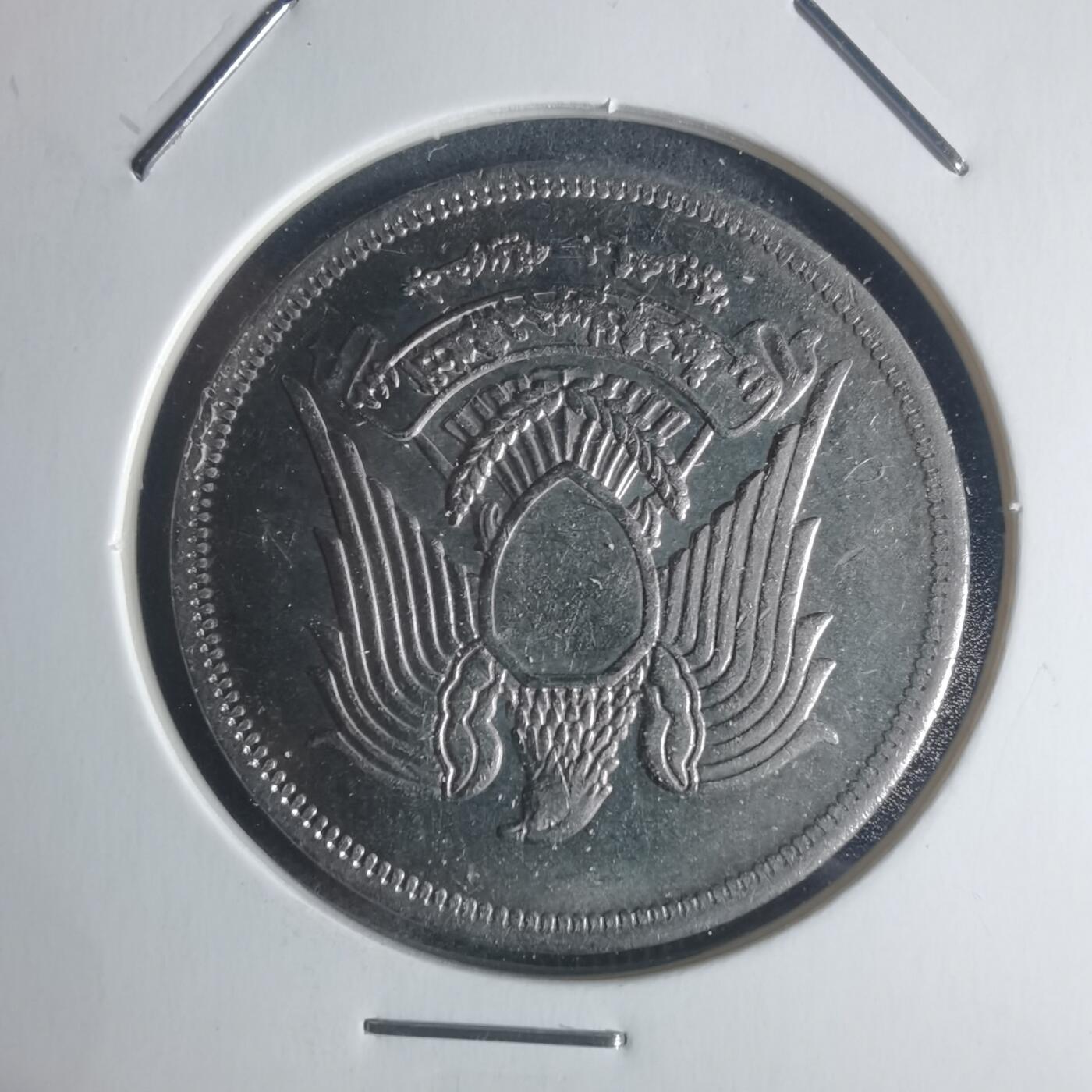 沼泽如烟--第932场 埃及