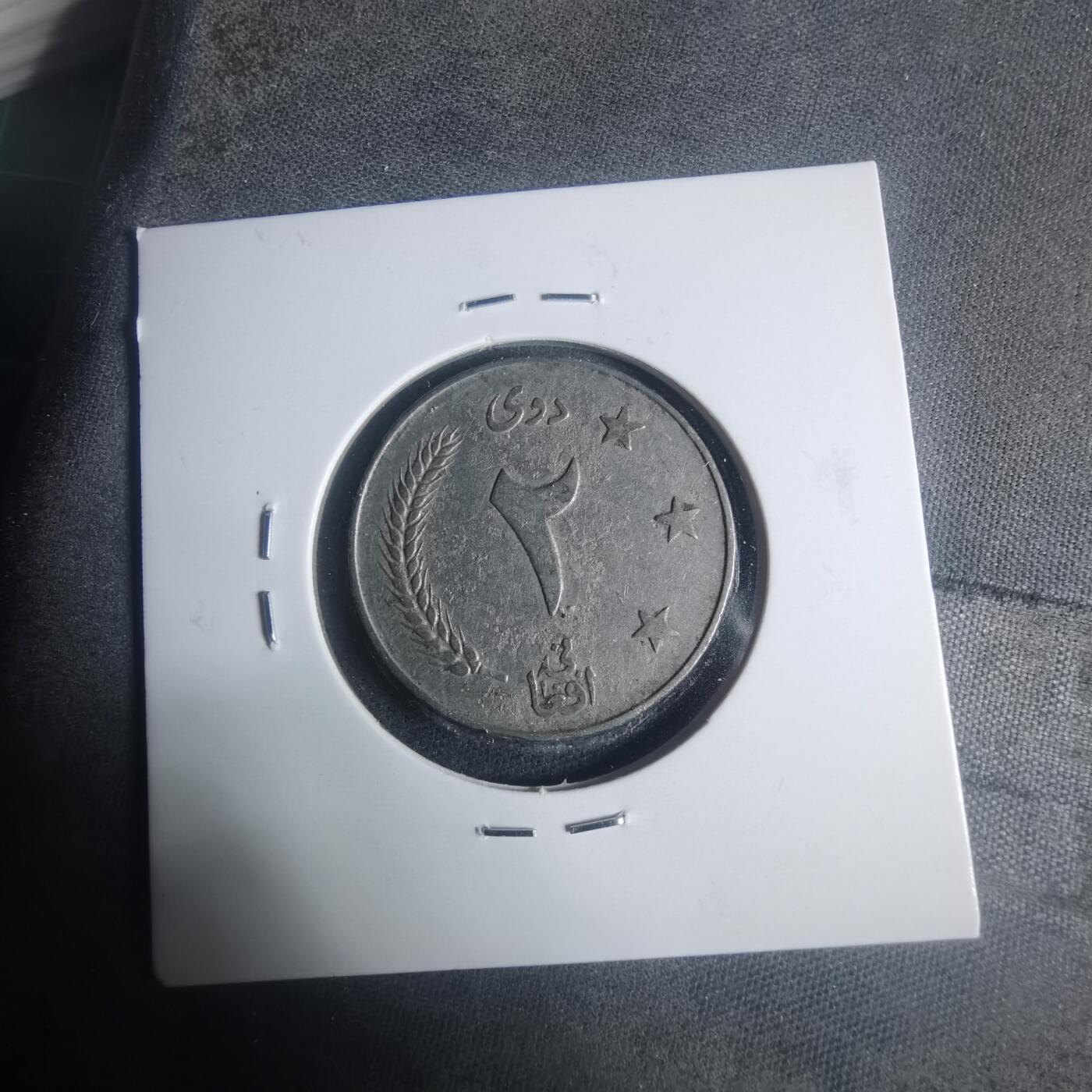 沼泽如烟--第931场 阿富汗