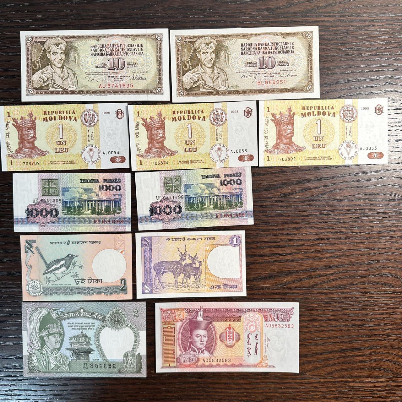 蒂克钱币-第51场 外国平价纸币最后一场