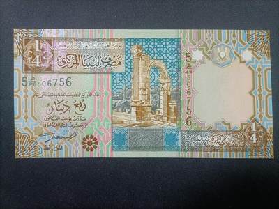 【游宝拍卖】乙巳蛇年95期 周二集拍 - 利比亚-1/4第纳尔【全新UNC】