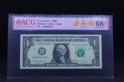 【淘币小摊】限时拍第八百三十拍  散币纸币邮票场  满百包邮可预留两周  周一统一发货  -  美国2017年1美元纸币