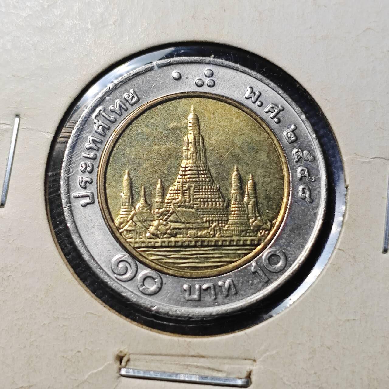 KK钱币收藏小铺 第379期  2月预留时间 周末发货  泰国双色币