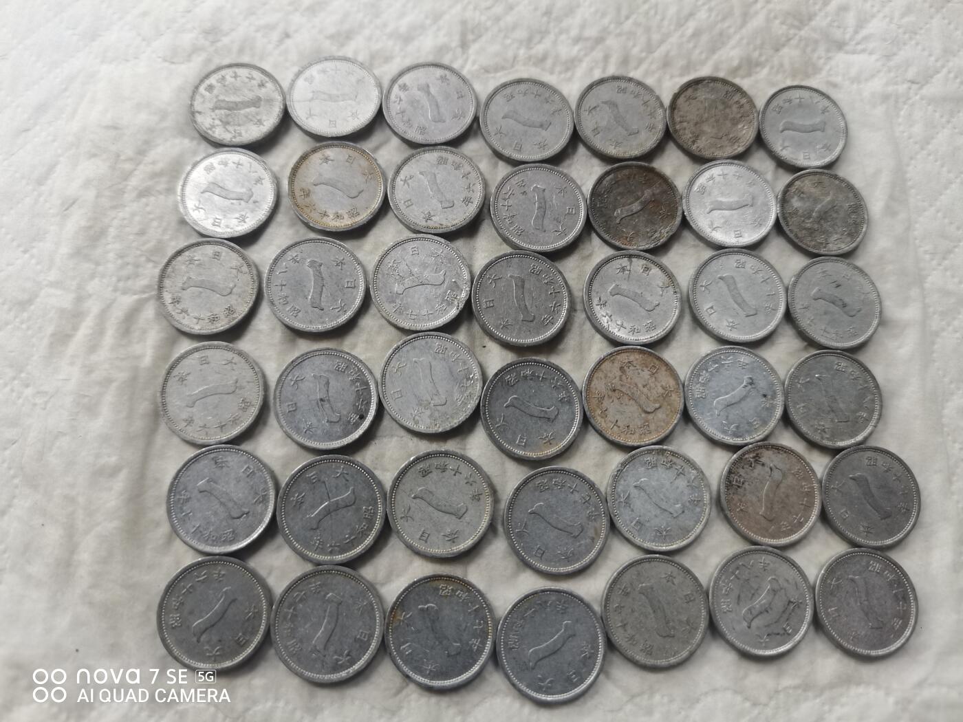 日本币 日本昭和富士山铝币一钱100枚