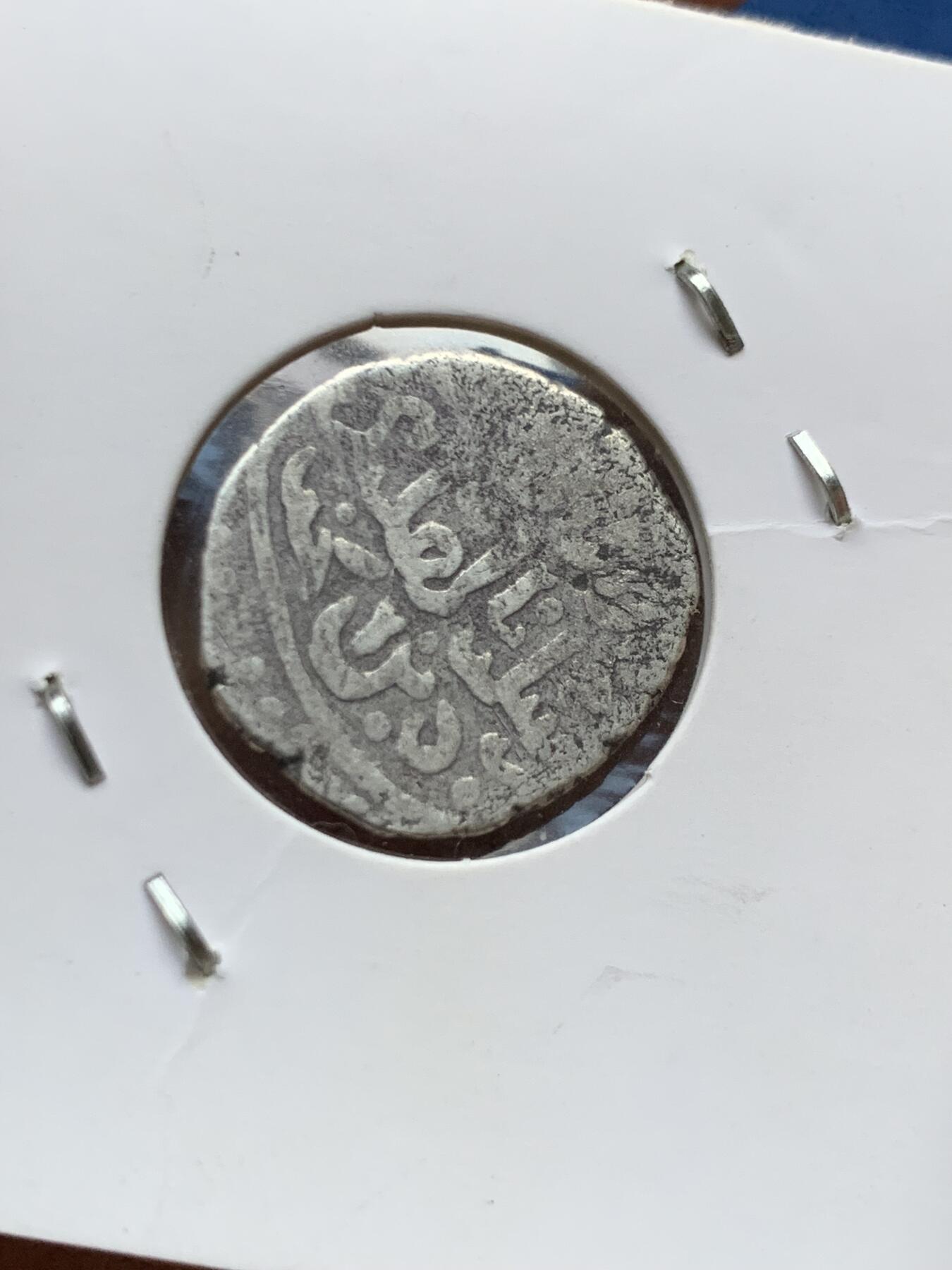 《竞宝斋》第447场 周日，周一，2场连拍 （全场包邮） 早期打制银币 约4.03克 细节见图