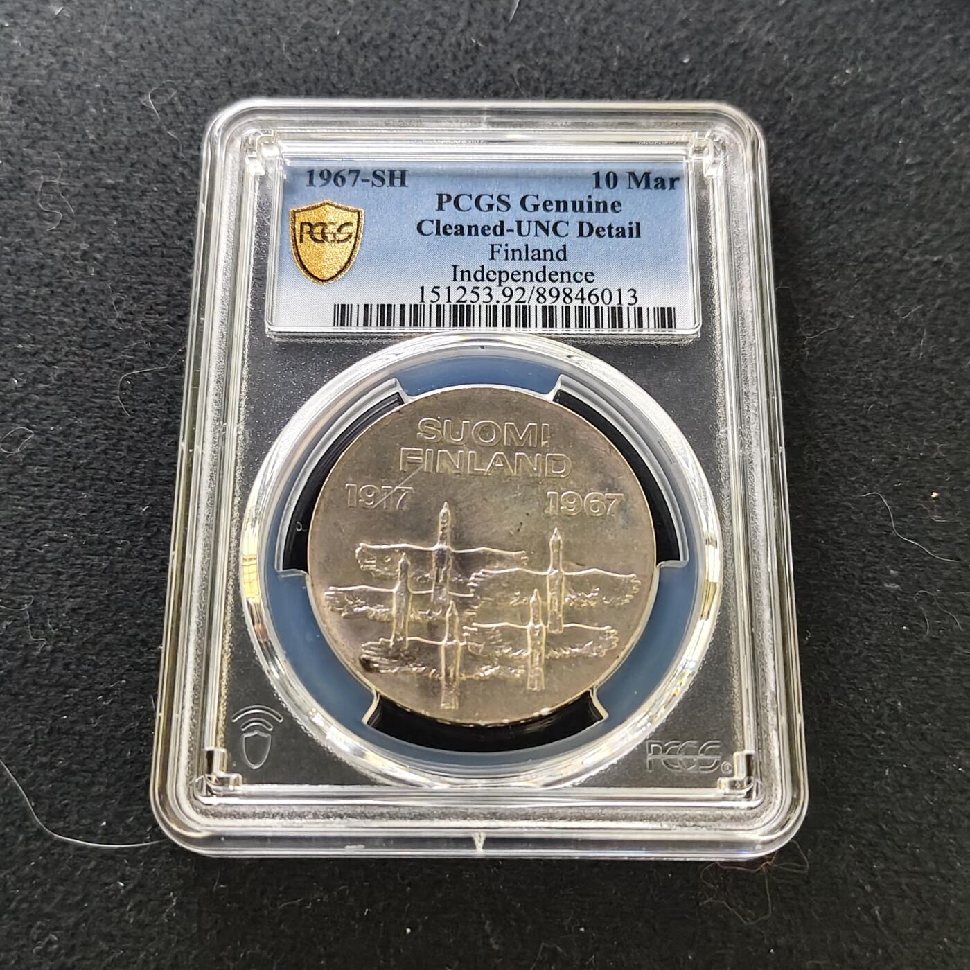 【全场包邮】纯粹捡漏拍487场（免费代拍第24场） 芬兰1967年10马克独立50周年纪念银币-PCGS UNC DETAIL