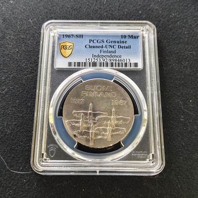 【全场包邮】纯粹捡漏拍487场（免费代拍第24场） - 芬兰1967年10马克独立50周年纪念银币-PCGS UNC DETAIL