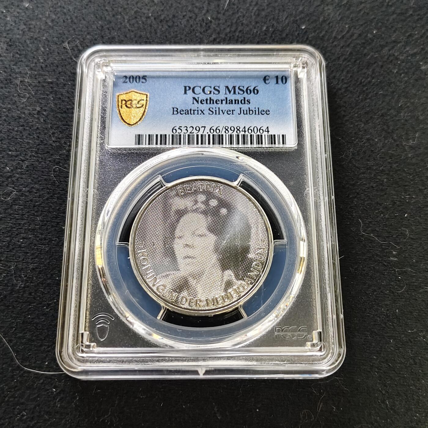 【全场包邮】纯粹捡漏拍487场（免费代拍第24场） 【收藏级·冠军分】荷兰2005年10欧元贝娅特里克斯女王登基25周年纪念银币-PCGS MS66