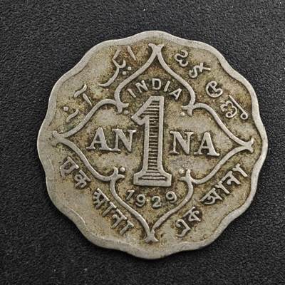 【淘币小摊】实时拍第八百二十七拍   散币场   满百包邮可预留二周 每周一统一发货   - 印度1929年乔治五世1安娜镍币