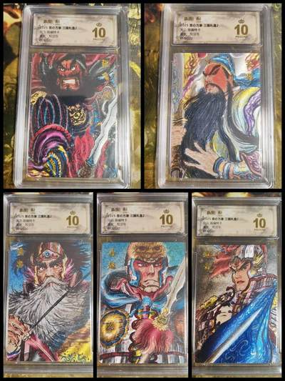 阳大大卡牌拍卖第87期（持续收拍品，周六晚上九点截拍，进群福利早知道） - 【五虎爆金编号套】昆仑万象 三国礼盒2 权迎东 三国五虎一套5张 全是20编 凑齐不易