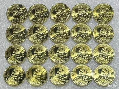 “中国共产党成立90周年”纪念币1组20枚。 - “中国共产党成立90周年”纪念币1组20枚。