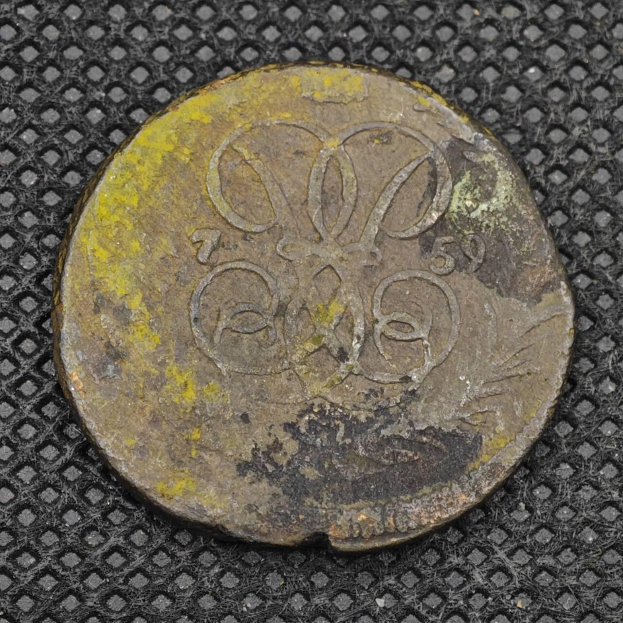 【淘币小摊】限时拍第八百三十拍  散币纸币邮票场  满百包邮可预留两周  周一统一发货   沙俄1759年屠龙1戈比铜币