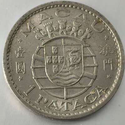 Krab外币市集Vol.26 - 澳门1968年1元