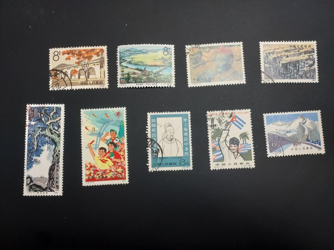 博彦收藏  TM 12月20日 8点 邮票专场 全场包邮 纪特 JT 旧票9枚，个别瑕疵，大部分上品