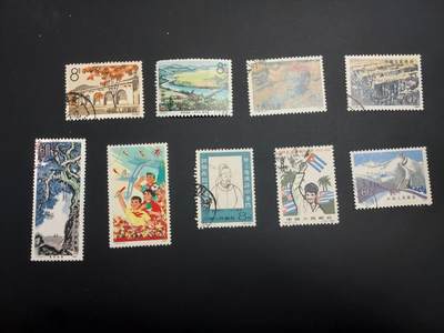 博彦收藏  TM 12月20日 8点 邮票专场 全场包邮 - 纪特 JT 旧票9枚，个别瑕疵，大部分上品