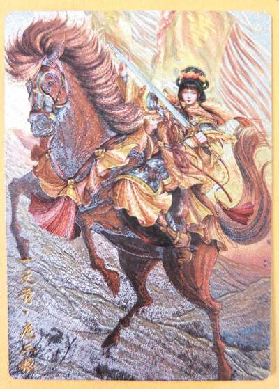 趣卡卡拍No.21期（无佣金免手续费，分享成交有奖） - 【粗闪特卡】卡德曼 谷粒038号 金编扈三娘（黄衣编号046/300）