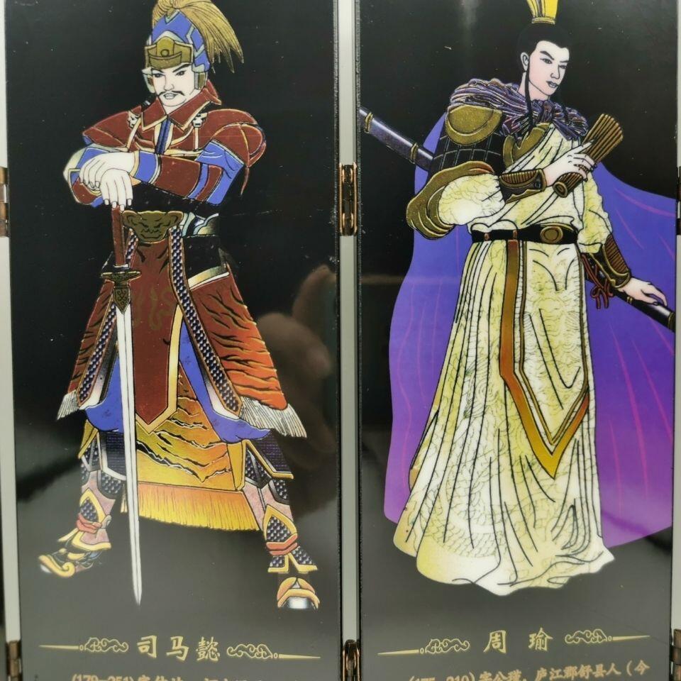 听雨轩（三十八）