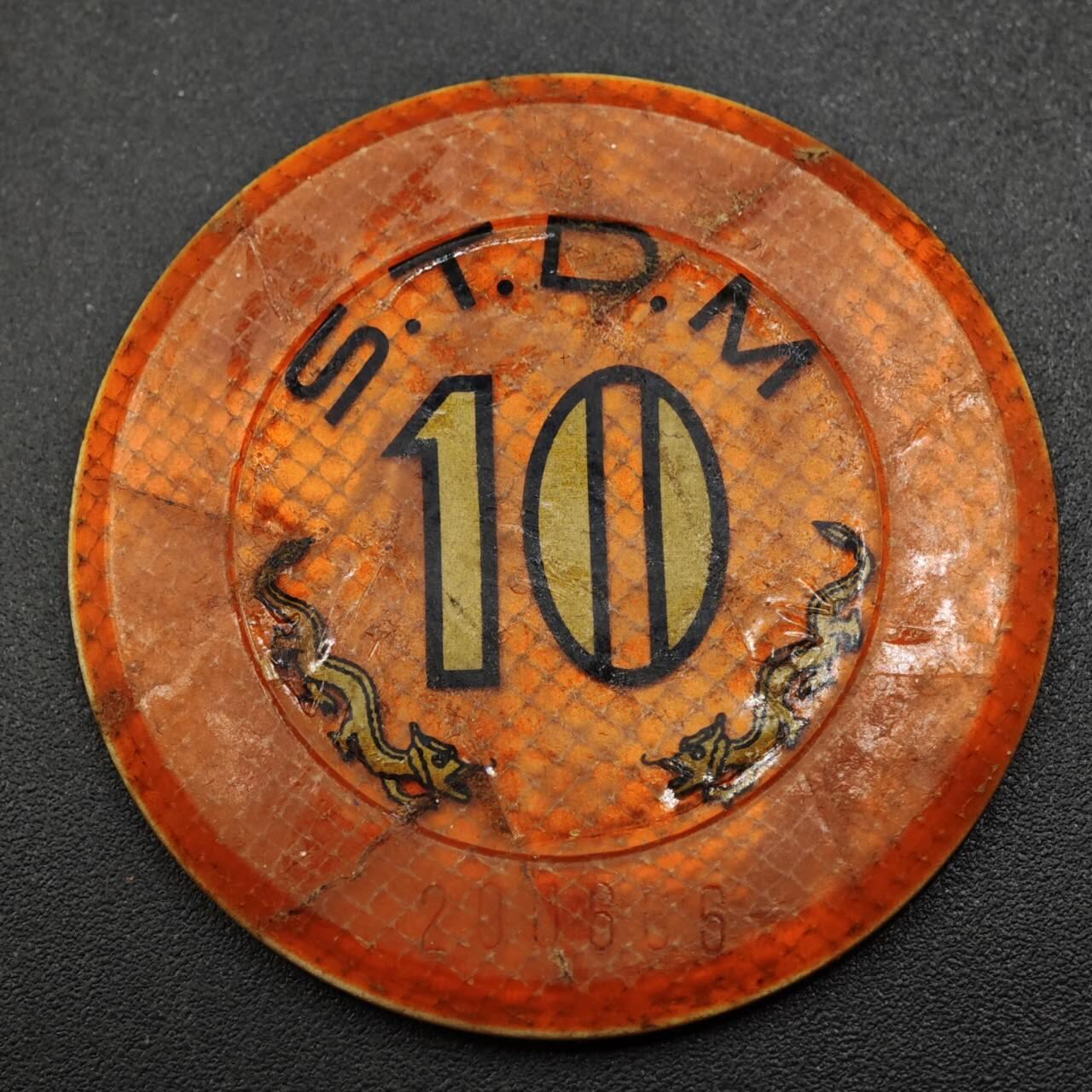 【淘币小摊】实时拍第八百二十七拍   散币场   满百包邮可预留二周 每周一统一发货   澳门拾圆代币