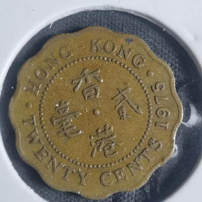 沼泽如烟--第932场 - 香港1975年贰毫