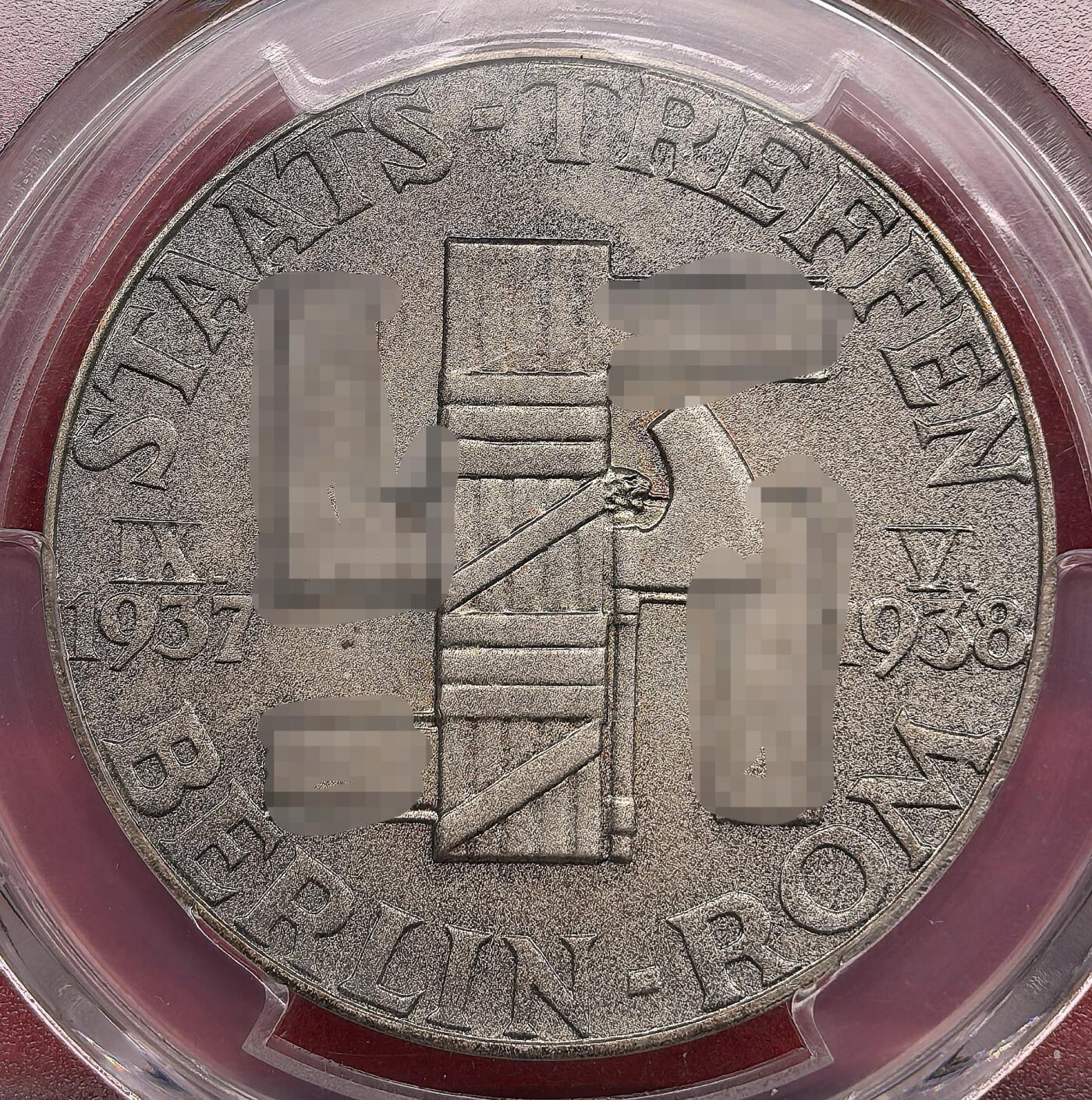 凡希社世界钱币微拍月度大拍（2025/12） 荐！1938德国柏林-罗马轴心双头像纪念银章PCGS-SP64，灰彩标准器，matte磨砂底板，保存状态极佳，见证二战历史的珍稀品种。（视频参考）